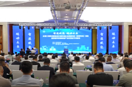 “智造赋能·链动未来”全国工商联创新型成长型民营企业赋能对接（湖南专场）活动在常德鼎城举行