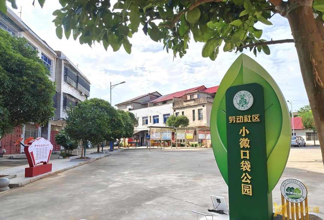 蒿子港镇：盘活闲置场地 “散落边角”摇身一变 “休闲客厅”