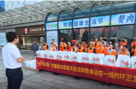 悦惠超市华中城店慰问一线环卫工人