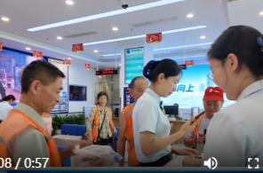 湖南银行鼎城分行慰问一线环卫工人