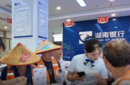 湖南银行鼎城支行慰问一线环卫工人