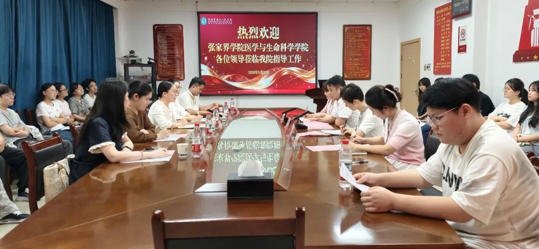 这场“期中考试”很硬核！张家界学院与常德市第四人民医院共同为护理实习生“诊脉开方”