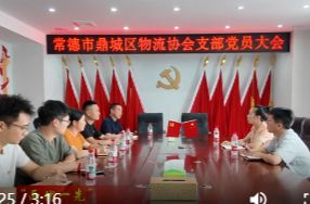 万丹：扎根基层十余载   实干笃行践初心