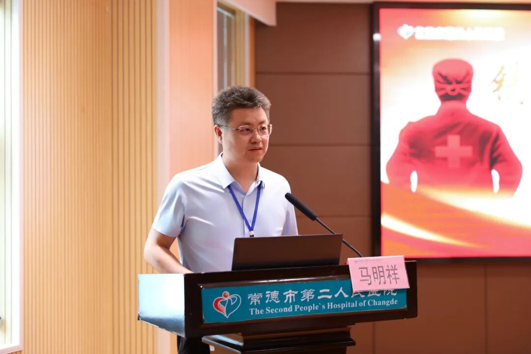 铸魂强基、德高技精——常德市第二人民医院举行2026年度医师节表彰大会
