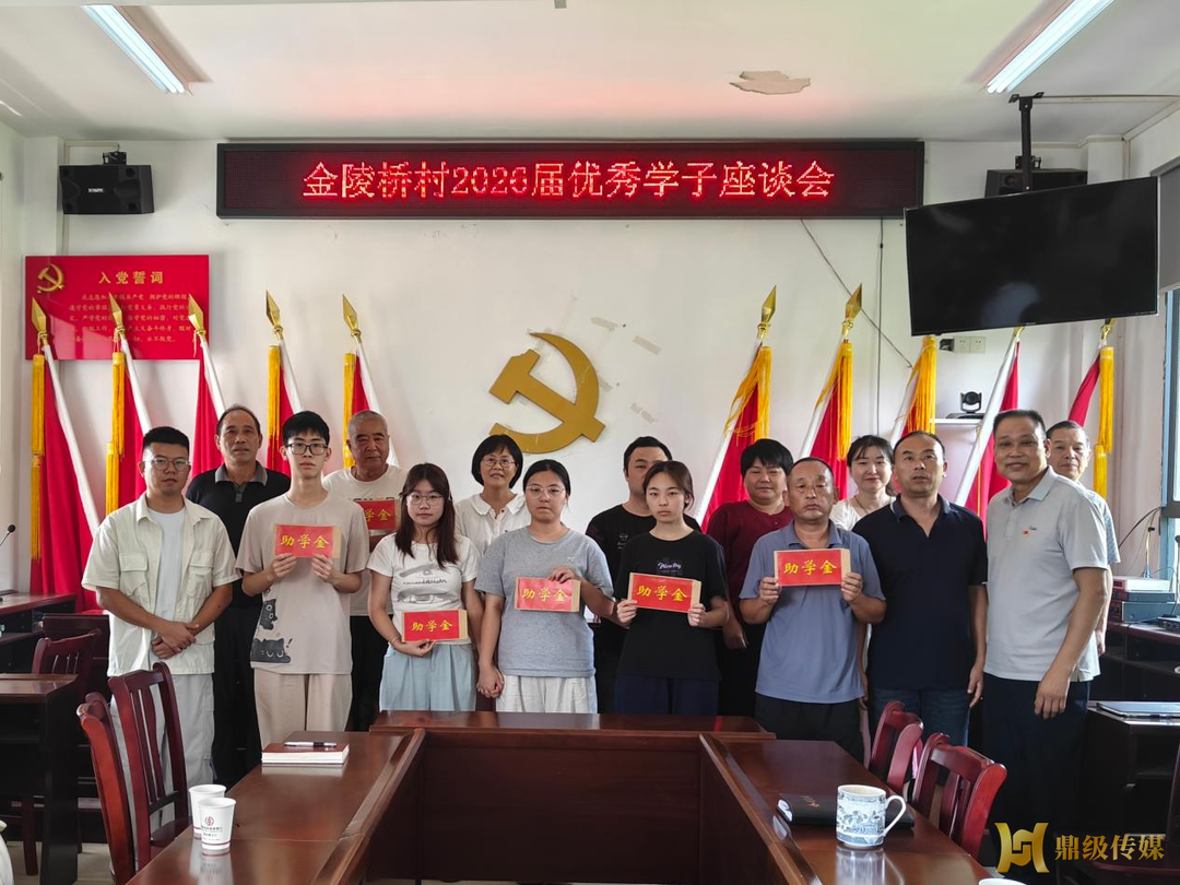 谢家铺镇：发放“开学礼” 寄语学子逐梦前行