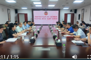 鼎城区政协主席会议专题协商壮大资产规模 推进区属两大集团高质量发展