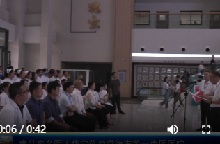 廖品东名医工作室落户常德市第一中医医院