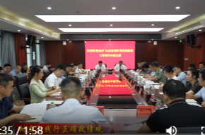 陈远主持召开鼎城区委常委（扩大）会议暨区委党的建设工作领导小组会议