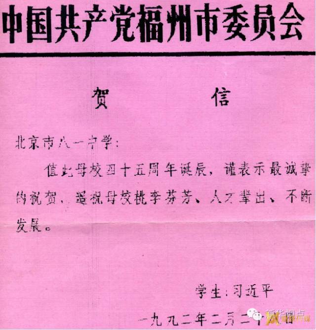 “是老师培养了我们”