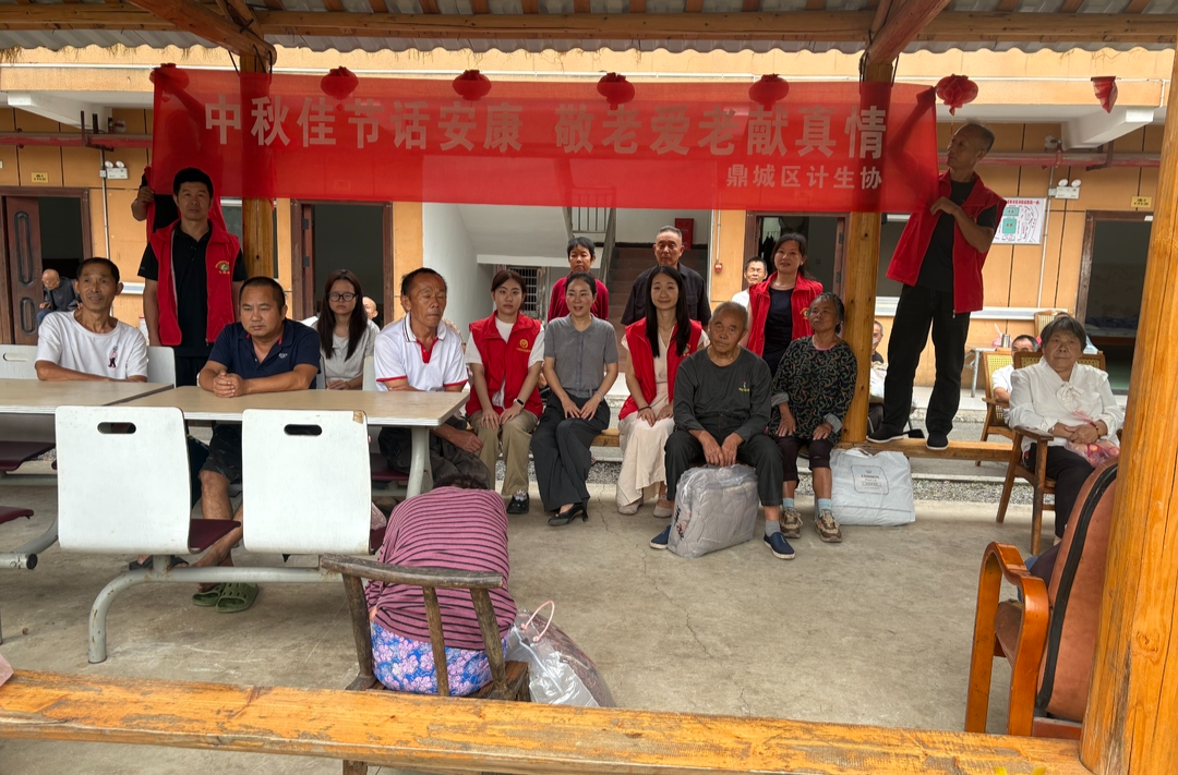 鼎城区计生协中秋节前慰问灌溪镇敬老院