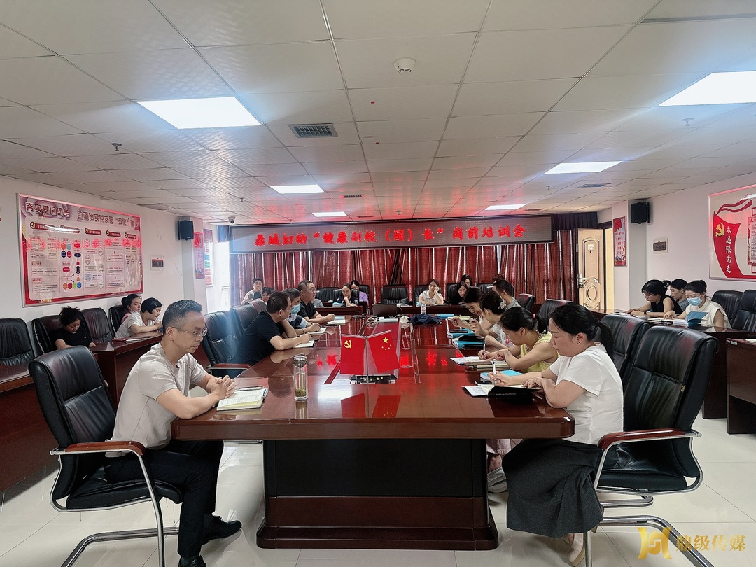 【五健行动】鼎城区妇幼保健院健康副校长签约暨入校体检全面启动