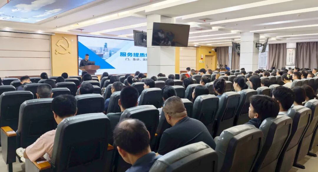 常德市第四人民医院开展提升门诊患者就医体验服务提质专项培训会