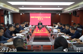 陈远主持召开鼎城区发展新质生产力专项小组调度会