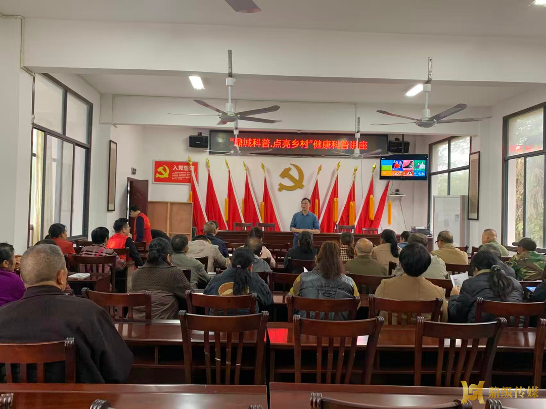 科普下乡惠民生 贴心服务暖乡村——鼎城区科协走进黄土店镇红岩嘴村开展科普宣传活动
