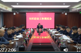 陈远主持召开鼎城区信访工作调度会