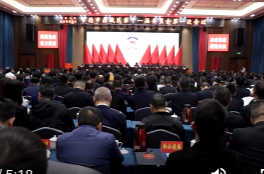 政协鼎城区第十一届委员会第一次会议开幕