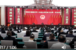鼎城区十九届人大一次会议举行党员会议