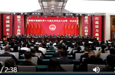 常德市鼎城区第十九届人民代表大会第一次会议开幕