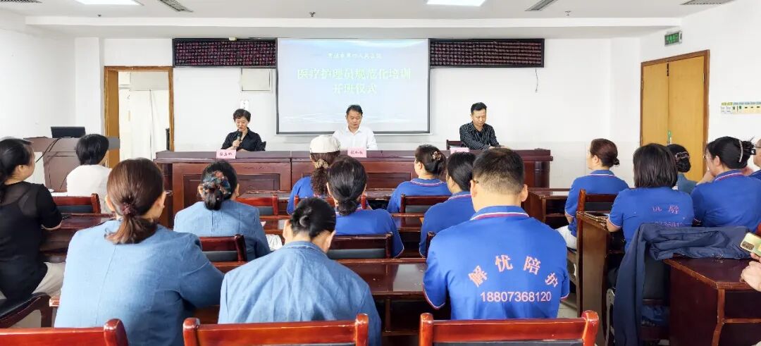 常德市第四人民医院：120学时培训！患者身边的放心护理员这样锻造