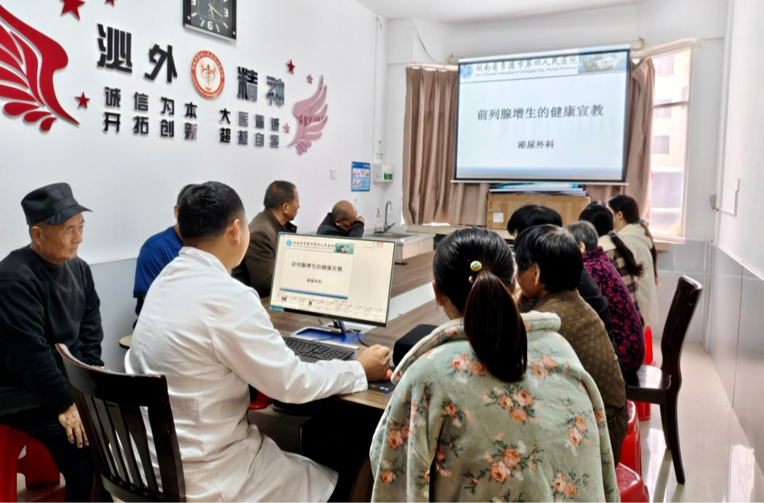 别硬扛！第27个世界男性健康日，常德市第四人民医院泌尿外科义诊暖心来袭
