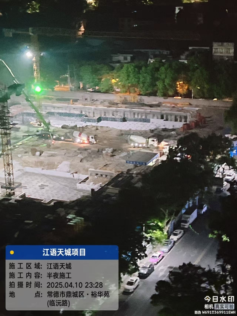 老副食城工地通宵施工没人管还是管不了