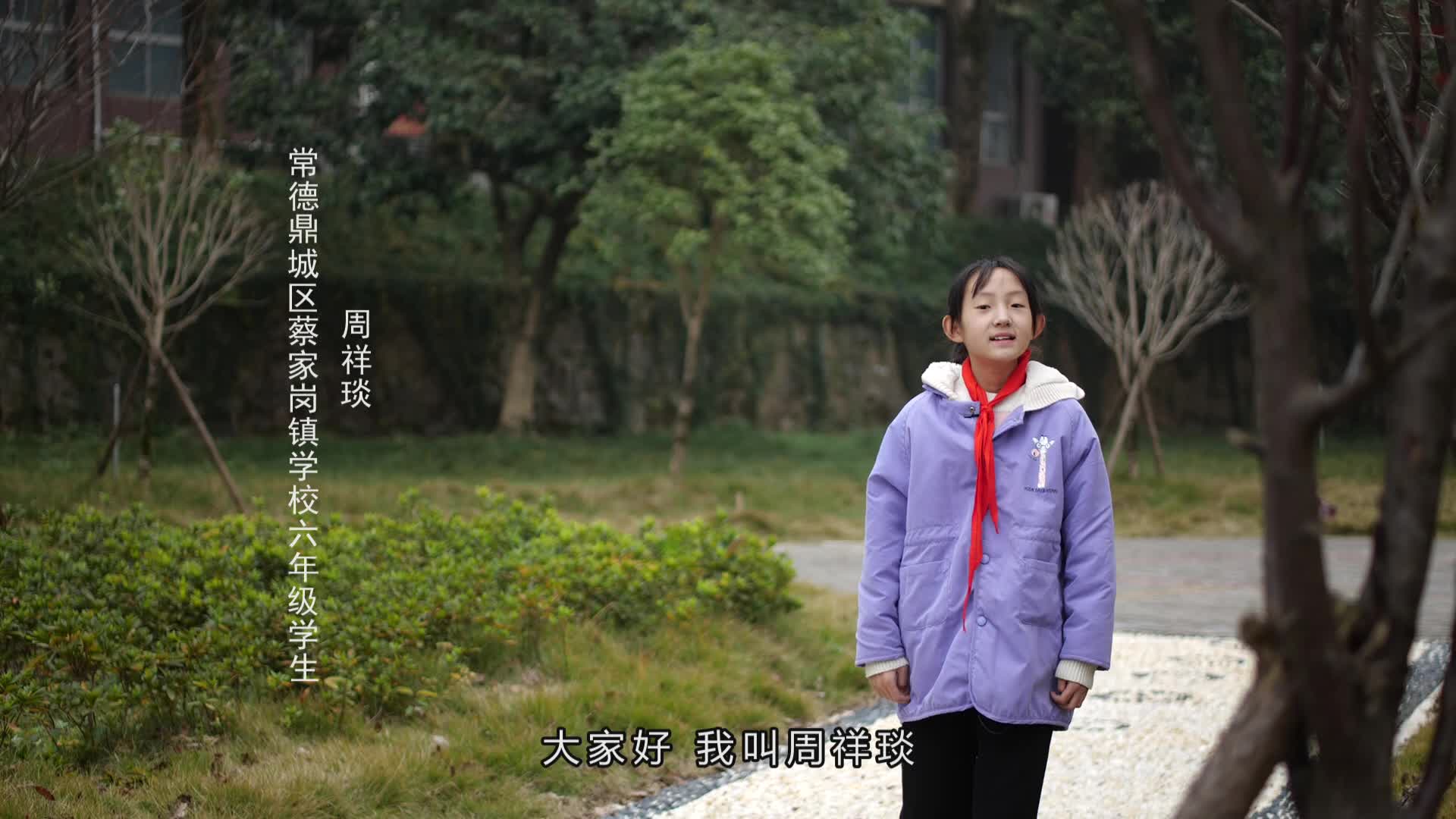 常德鼎城：90后乡村女教师的“一千零一夜”