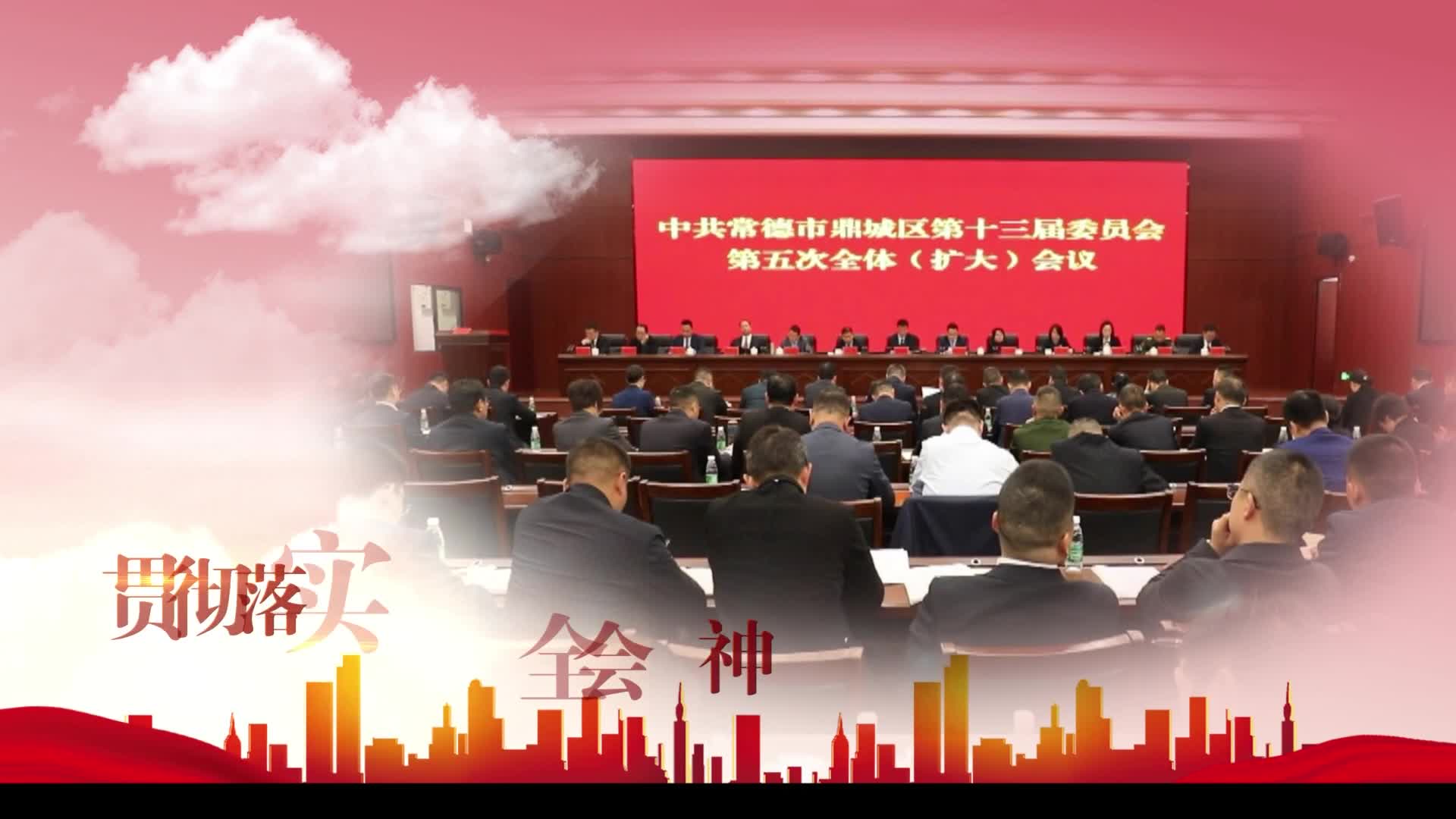 朱金平：指挥体系高效运转 优质企业阔步发展 共同交出三年攻坚满意答卷