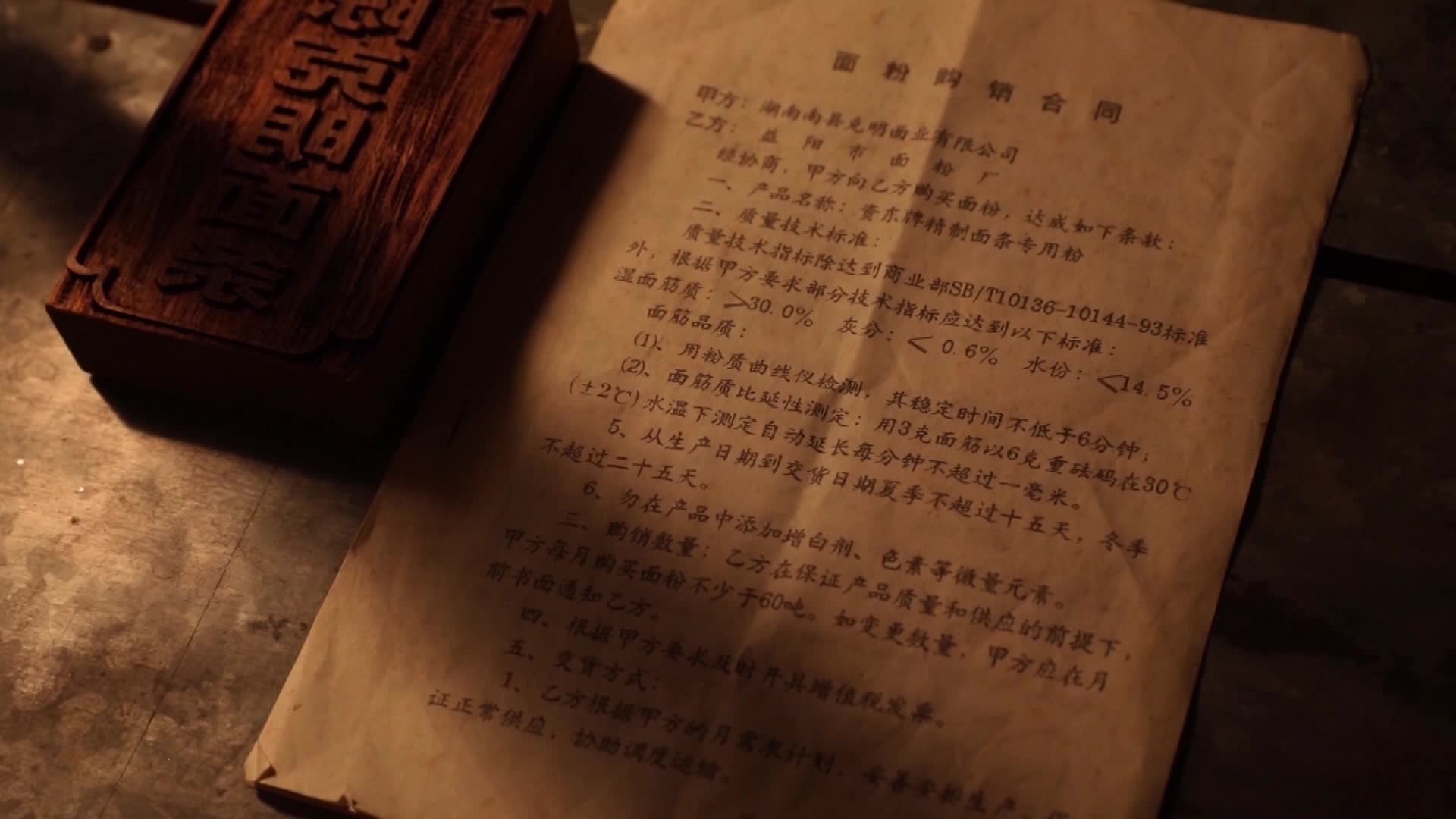 克明食品4个诚信小故事2