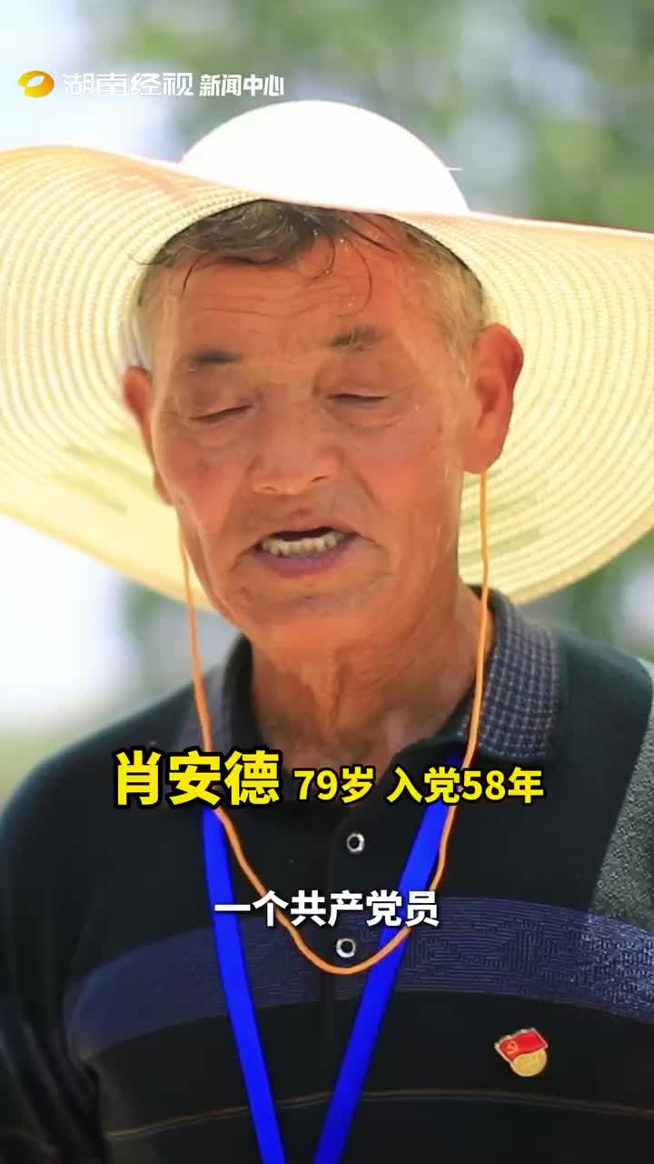 党龄58的他 防洪大堤上坚守了50年
