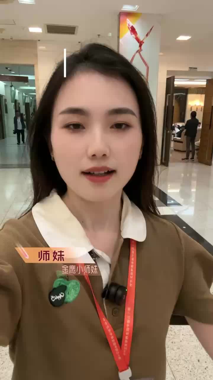 一口气“撩完”金鹰节开幕式所有艺人