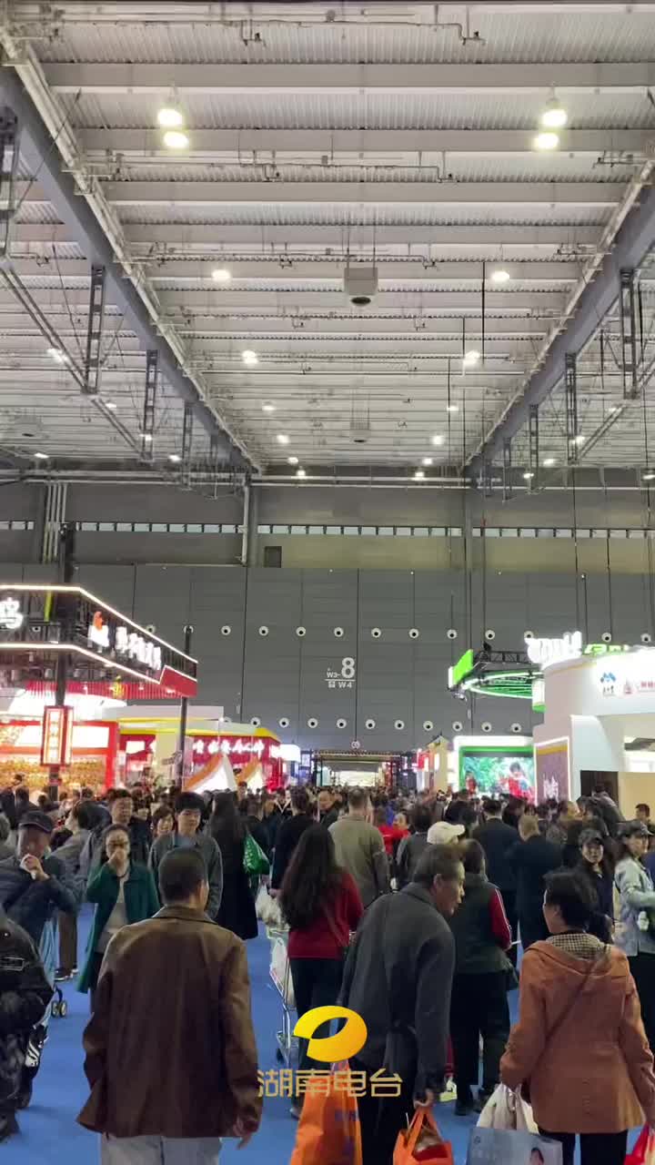 2024年11月15日至19日第25届中国中部（湖南）农业博览会