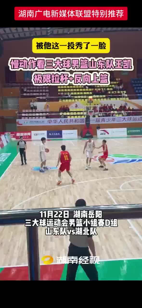 被他这一投秀了一脸