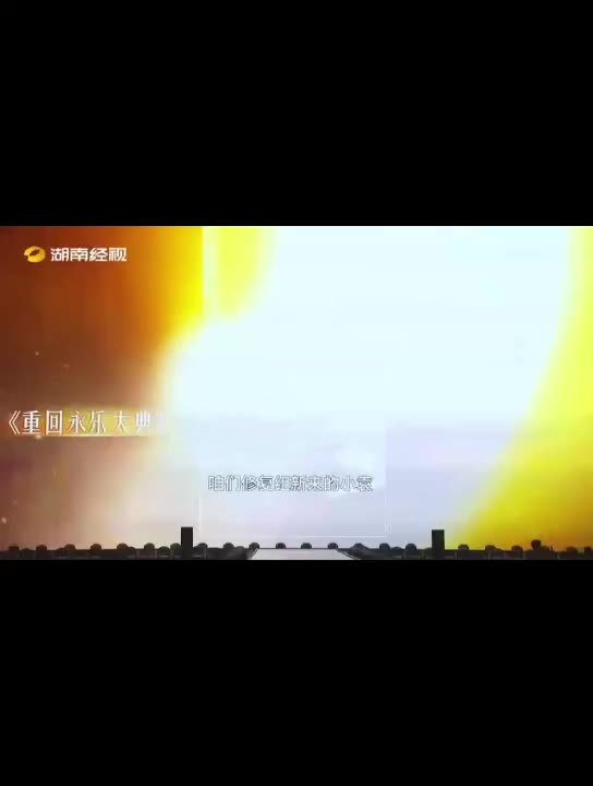 2024视听中国马栏山微短剧之夜