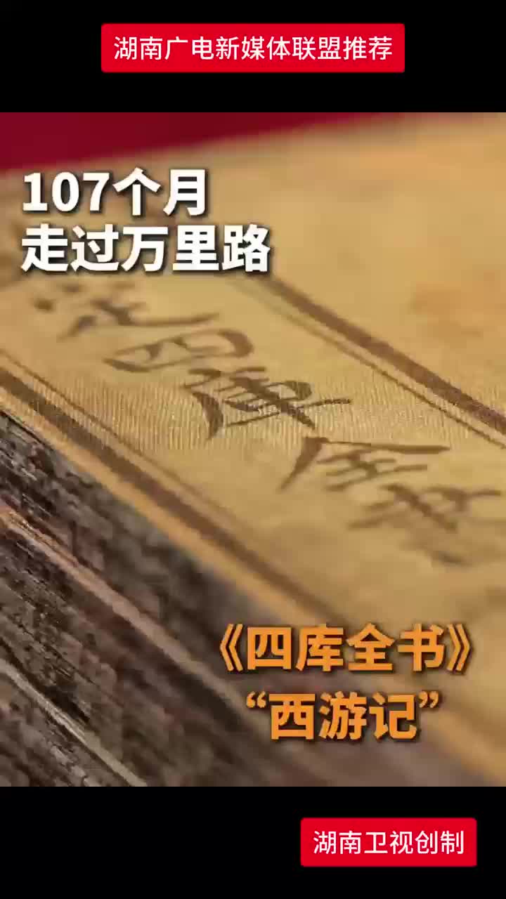 藏是为了传
