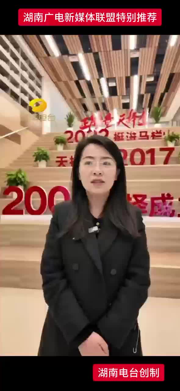 报告中的我｜在2025年，湖南省将如何加快推动文化与科技的深度融合