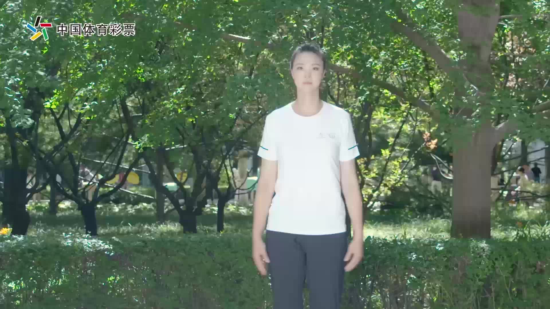 全民健身大课堂 | 惠若琪-零基础健身