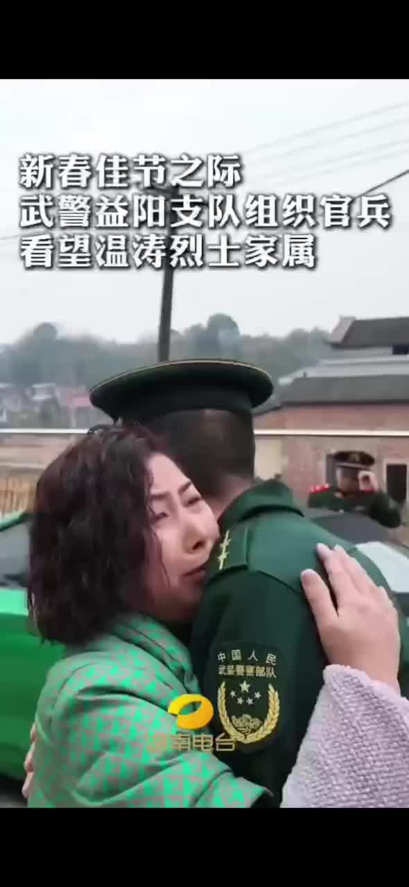 武警益阳支队组织官兵于新春之际看望温涛烈士家属