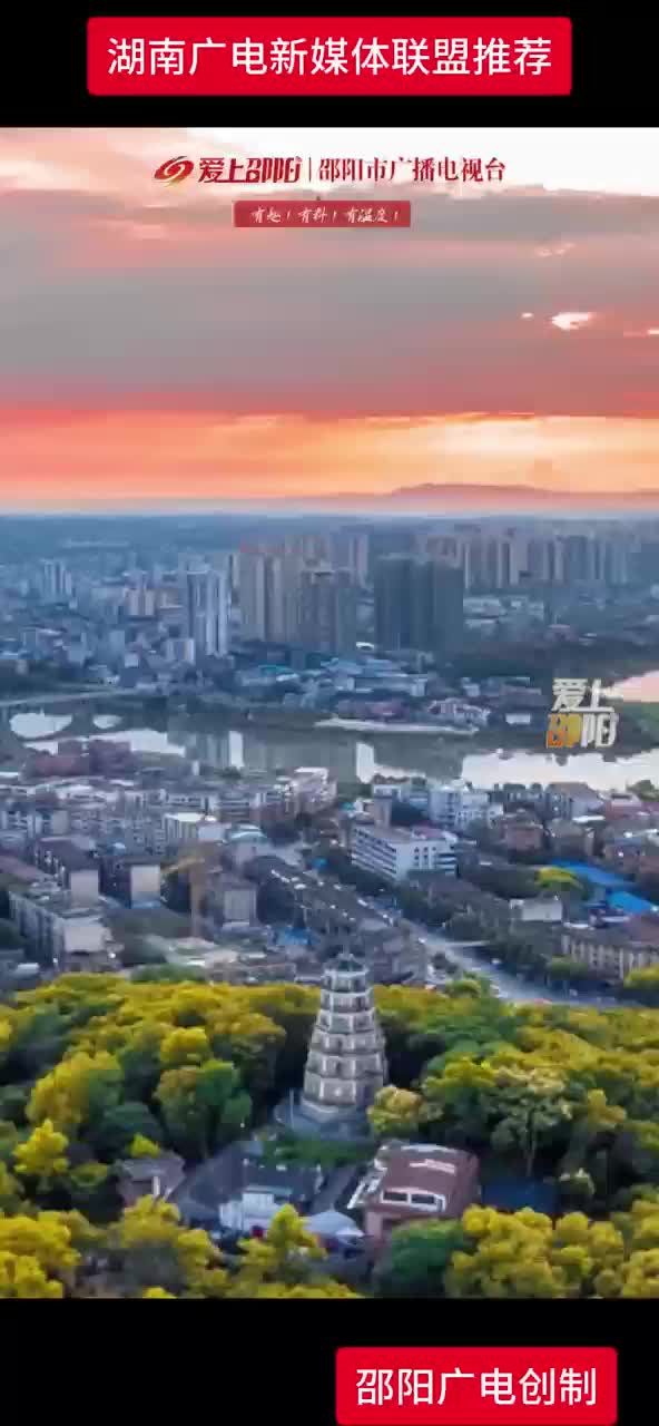 春节民俗追年地图·邵阳站