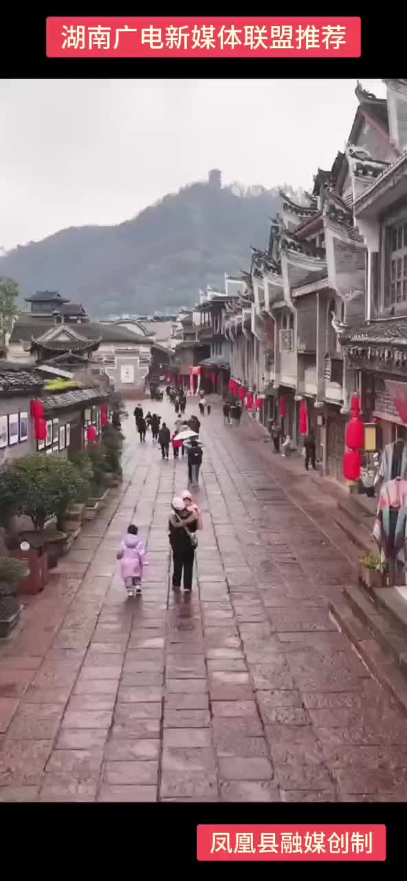 挂灯笼迎新春 凤凰古城年味浓