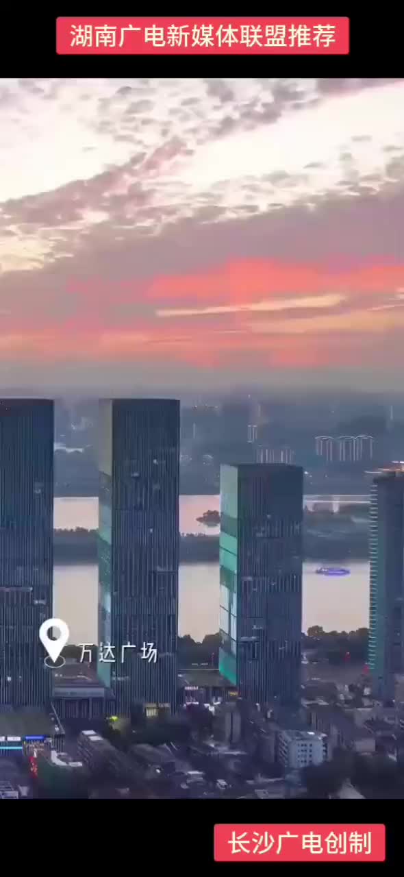 航拍下的年味长沙