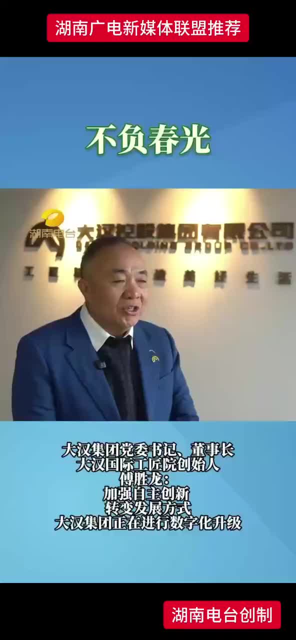 习近平总书记召集民营企业家座谈