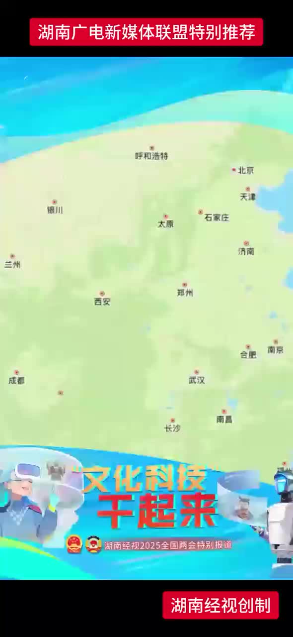 “文化科技”干起来
