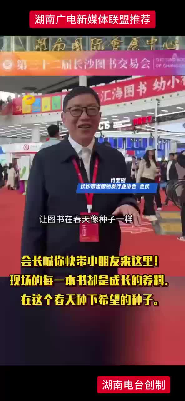 会长喊你快带小朋友来这里！现场的每一本书都是成长的养料，在这个春天种下希望的种子。