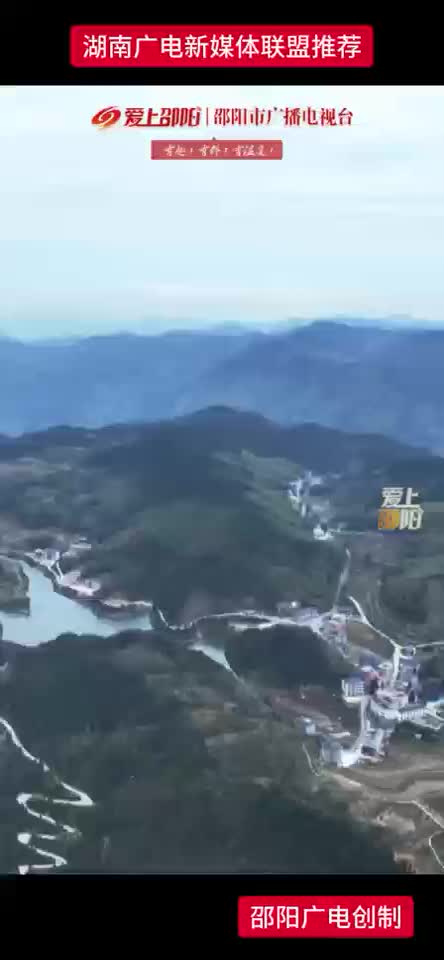 谭美珍守护的“云上村小”