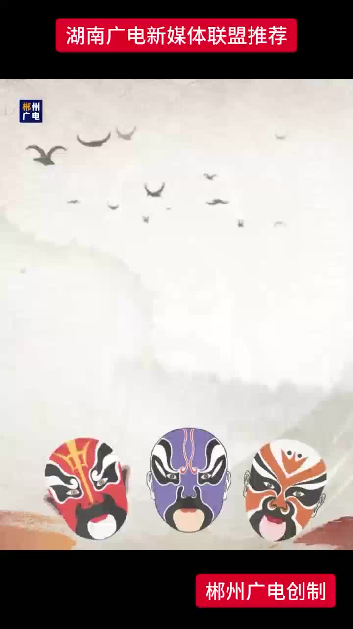 当千年昆曲遇见青春校园会碰撞出怎样的火花？