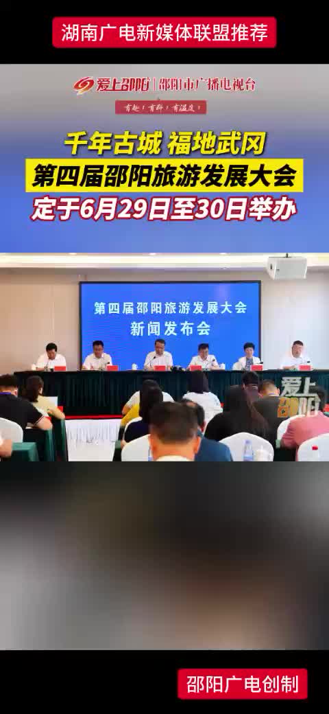 千年古城   福地武岗