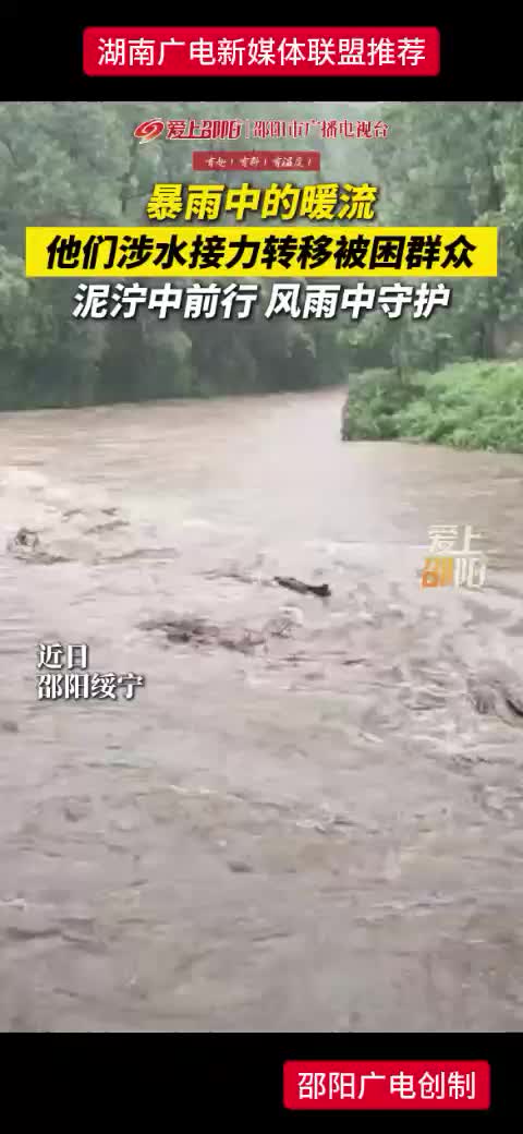 暴雨中的暖流