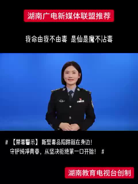 我命由我不由毒   是仙是魔不沾毒