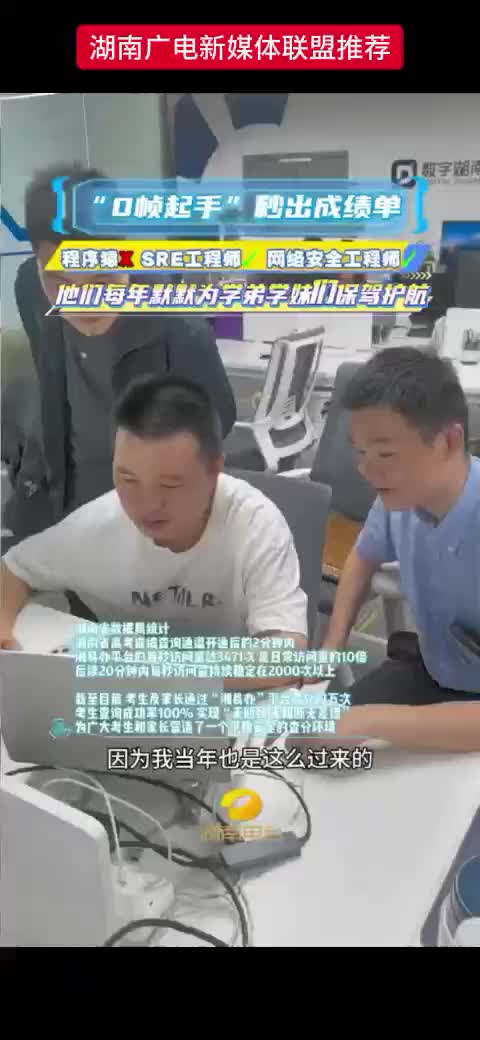 “0帧起手”  秒出成绩单