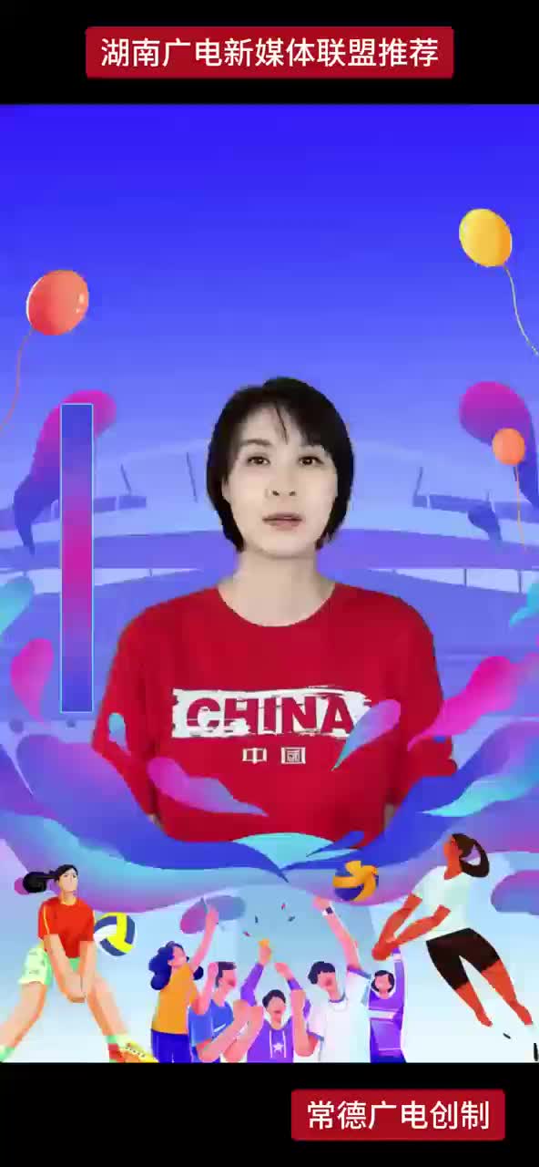 第三届湖南省东江村排·益丰杯 乡村排球邀请赛 即将开幕